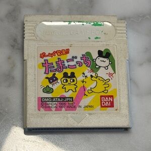 Game Boy Cartridge - Gray